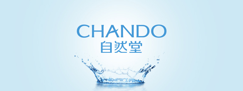 CHANDO自然堂-重庆冠美科技有限公司-提供手淘微信AR视频,VR全景3D购物,H5游戏互动营销一站式解决方案