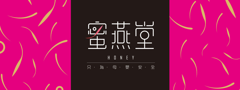 蜜燕堂-重庆冠美科技有限公司-提供手淘微信AR视频,VR全景3D购物,H5游戏互动营销一站式解决方案